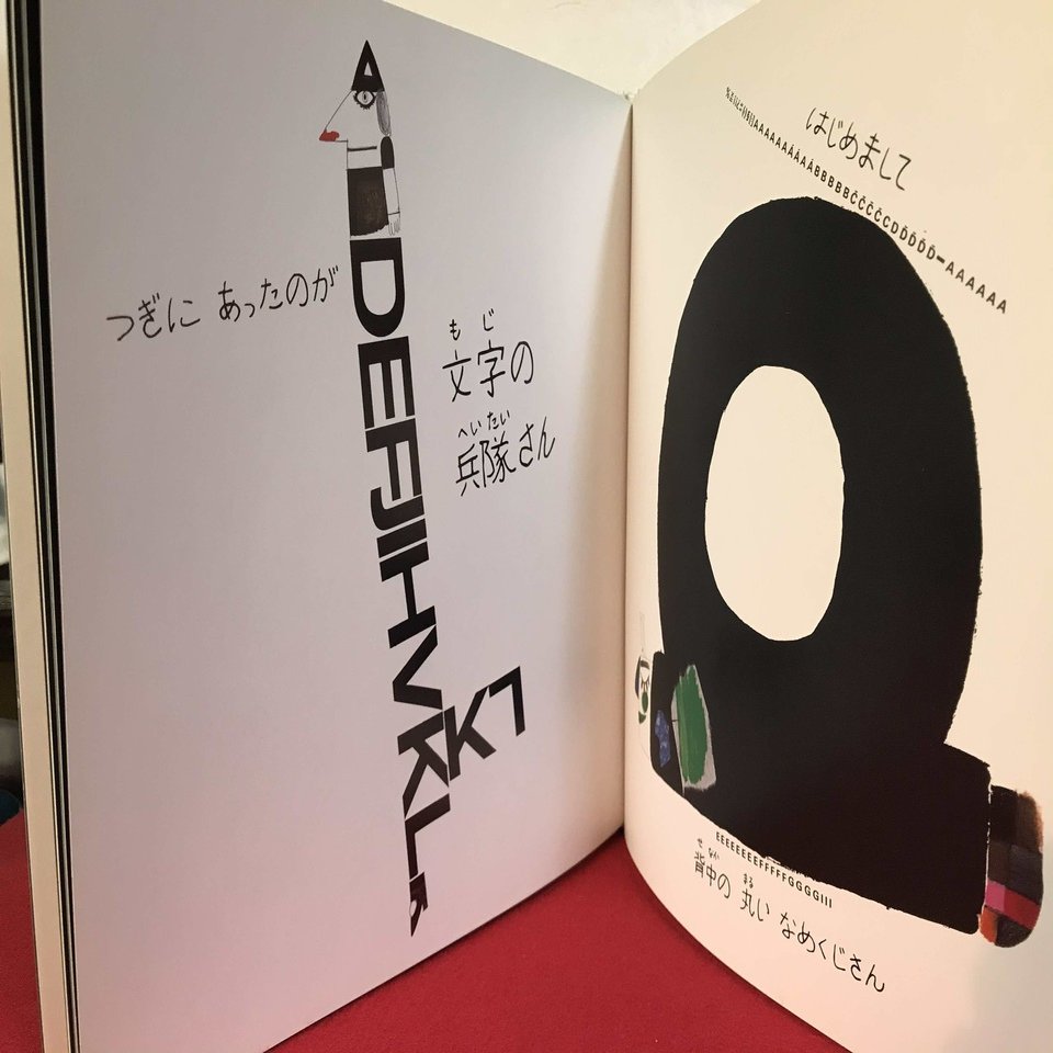 パツォウスカーの仕掛け絵本の世界へ はと Keiko Hato Note