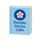Remake Stories Labo