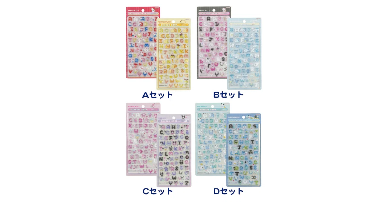 過去最大3万名！】サンリオ 文字 ボンボンドロップシール 公式抽選販売 