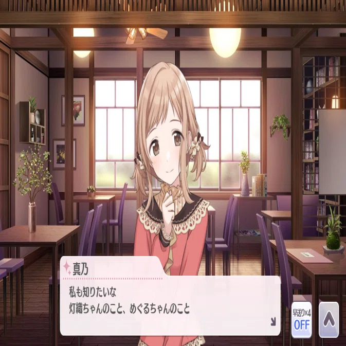 くもりガラスの銀曜日 ガラスの向こうの宝物 ネタバレ感想 あたふた Note