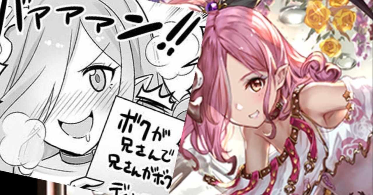 ネクロマンサー の新着タグ記事一覧 Note つくる つながる とどける