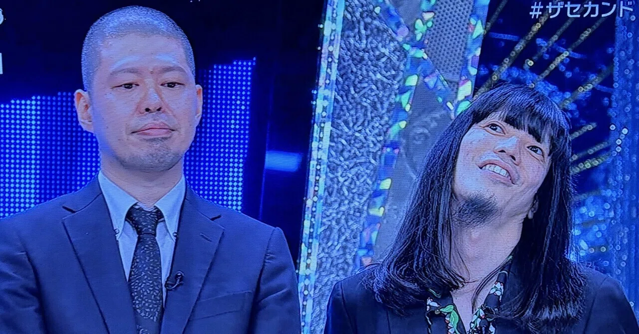 THE SECOND】金属バットの御両人について【ネタバレ有】｜おつおじ