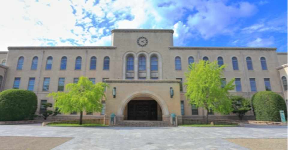 人生変えたいならとりあえず神戸大学経営学部の編入試験を受けときな 専門科目最短ルート勉強法 新撰組 大学編入 Note