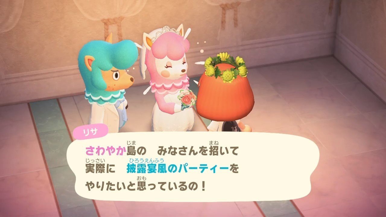 素直にやらかしました ぱみとあつ森 37 ぱみ Note 素直にやらかしました ぱみとあつ森 37 ぱみ Note