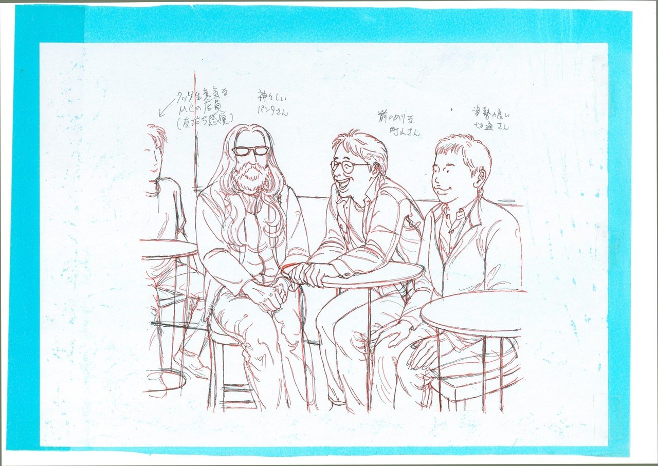 似顔絵作画の道のり 俺たちの町山さん 悪意表出ソムリエ夙谷稀 國學 10g Note