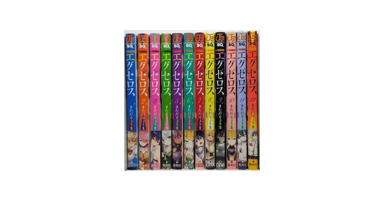ド級編隊エグゼロス コミック 1-10巻セット [コミック] きただりょうま ド級編隊エグゼロス コミック 1-10巻セット [コミック] きただりょうま