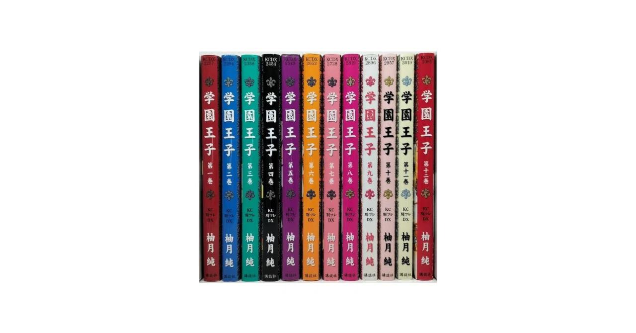 学園王子 漫画全巻専門店 <コミックセット>|漫画全巻専門店 学園王子 漫画全巻専門店 <コミックセット>|漫画全巻専門店