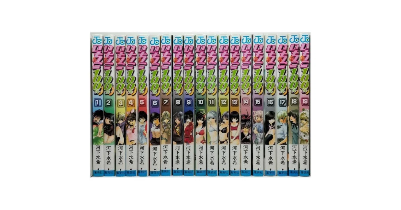 いちご100％ 漫画全巻専門店 <コミックセット>｜漫画全巻専門店