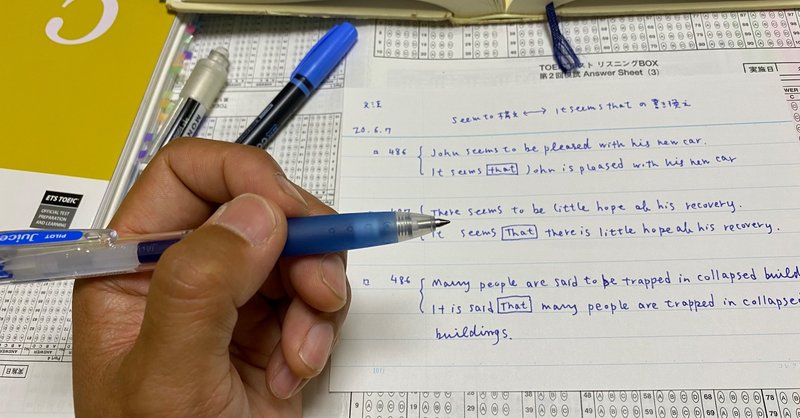 科学的というより 迷信 縁起担ぎ 信じやすい性質なのかも 愛用勉強ペンの色 の好みについて Masa Toeic900点 英検1級挑戦中 英語学習記録 英語は継続 Note