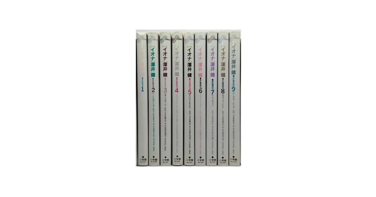 IONA 全巻セット イオナ 漫画全巻専門店 <コミックセット>｜漫画全巻専門店 / コミック