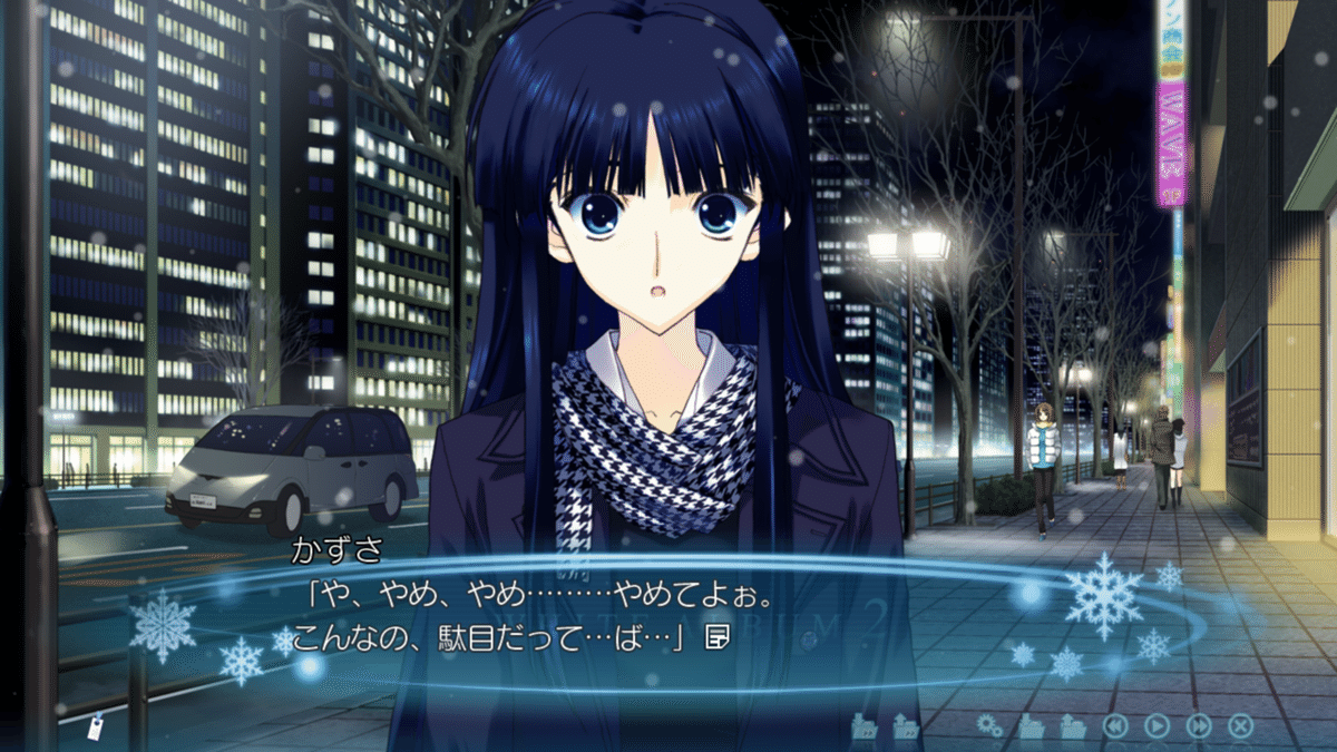 季節外れのWHITE ALBUM①～icからccまで～｜jikken