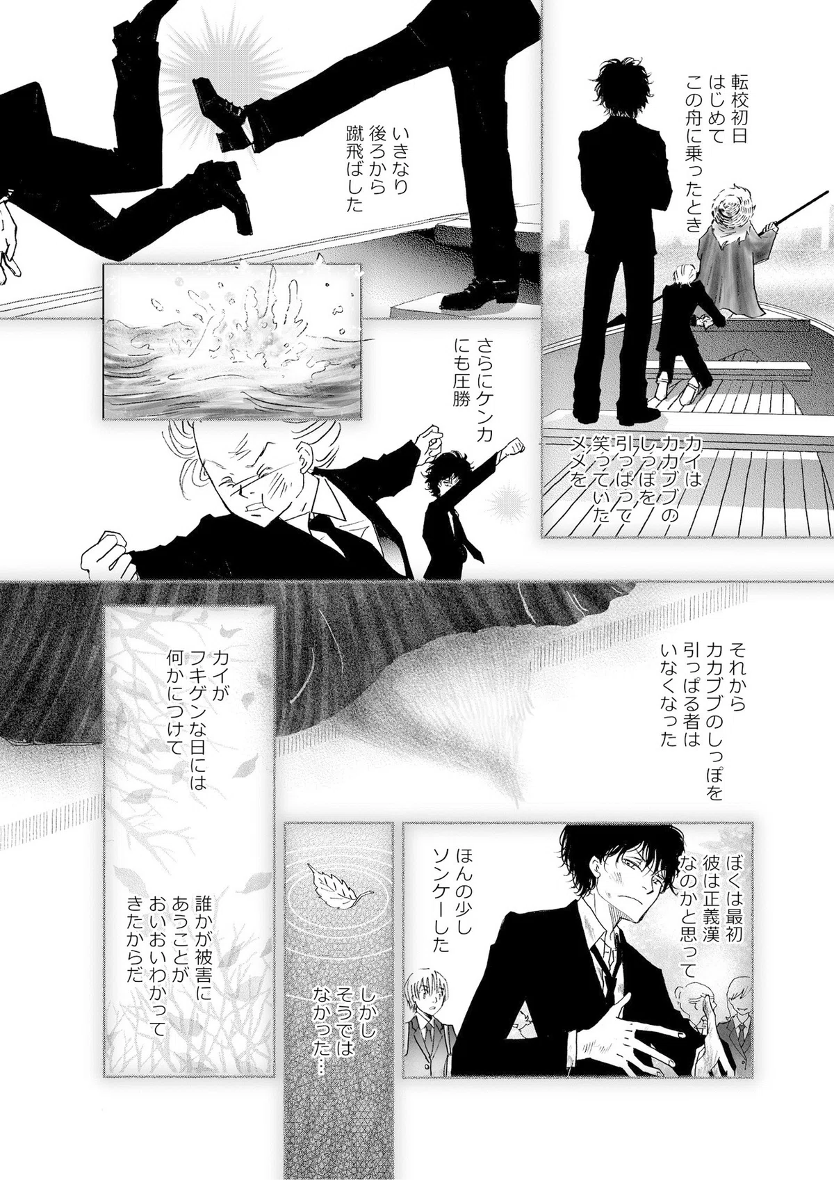 画像7