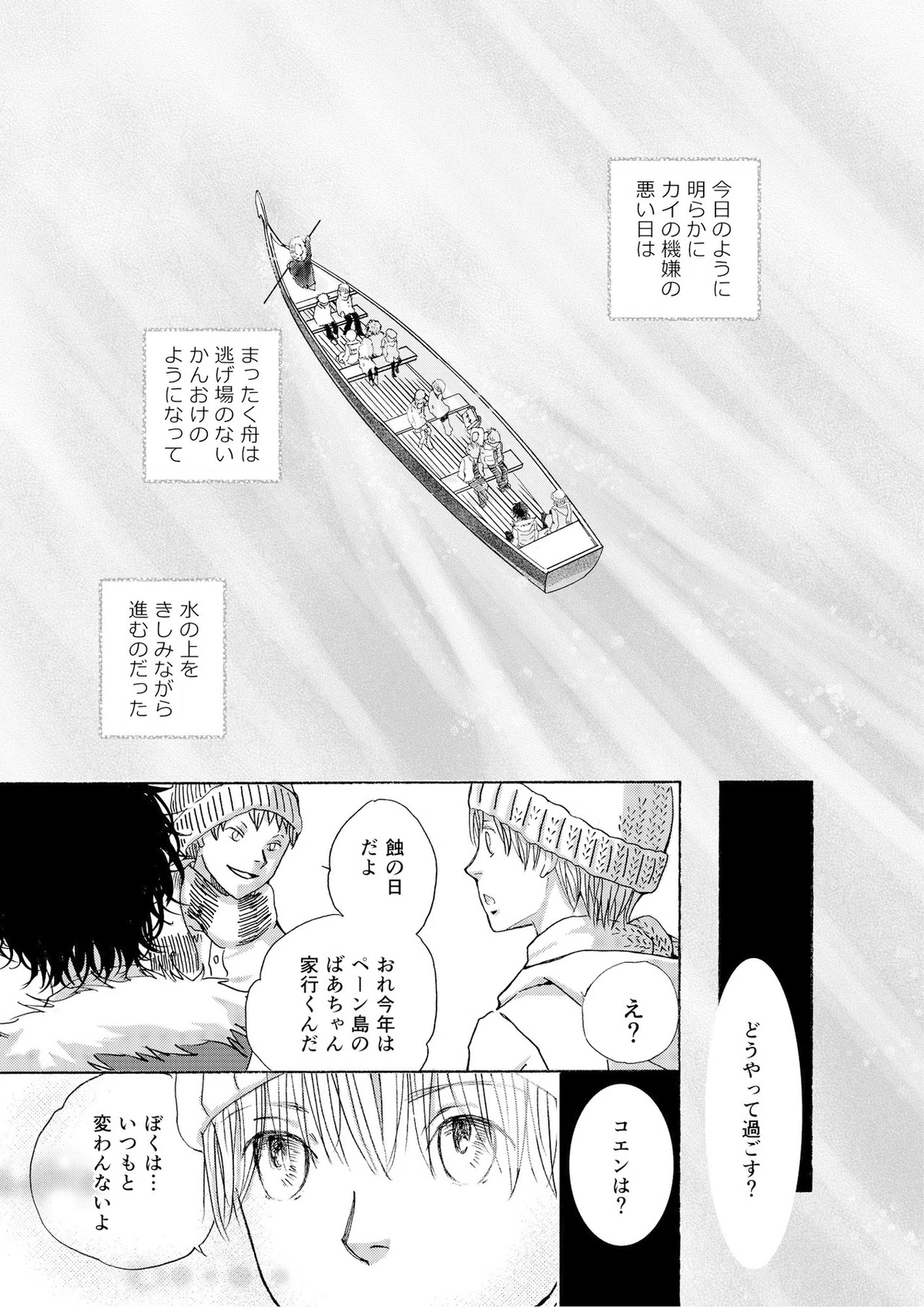 画像8