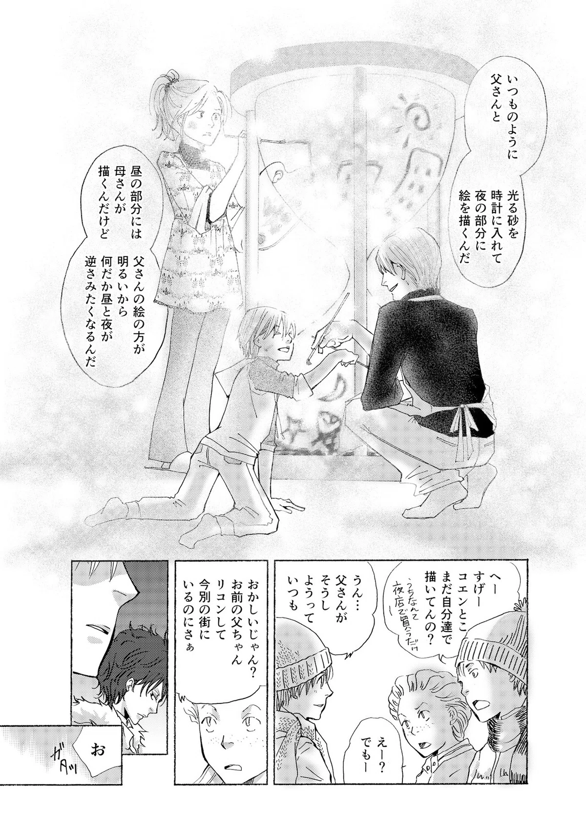 画像9