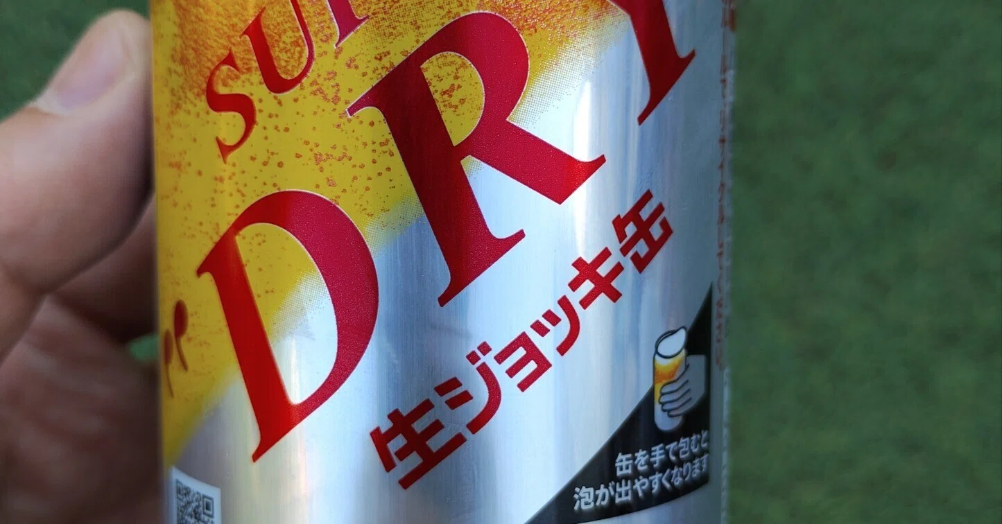 アサヒスーパードライ 生ジョッキ缶再々リピートしてみました(2026/5 