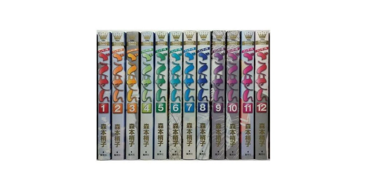せんごく全巻セット 呪術廻戦 全巻セット 【公式通販】