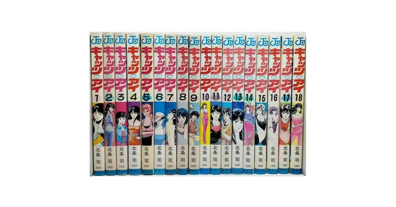 キャッツアイ 漫画全巻専門店 <コミックセット>｜漫画全巻専門店