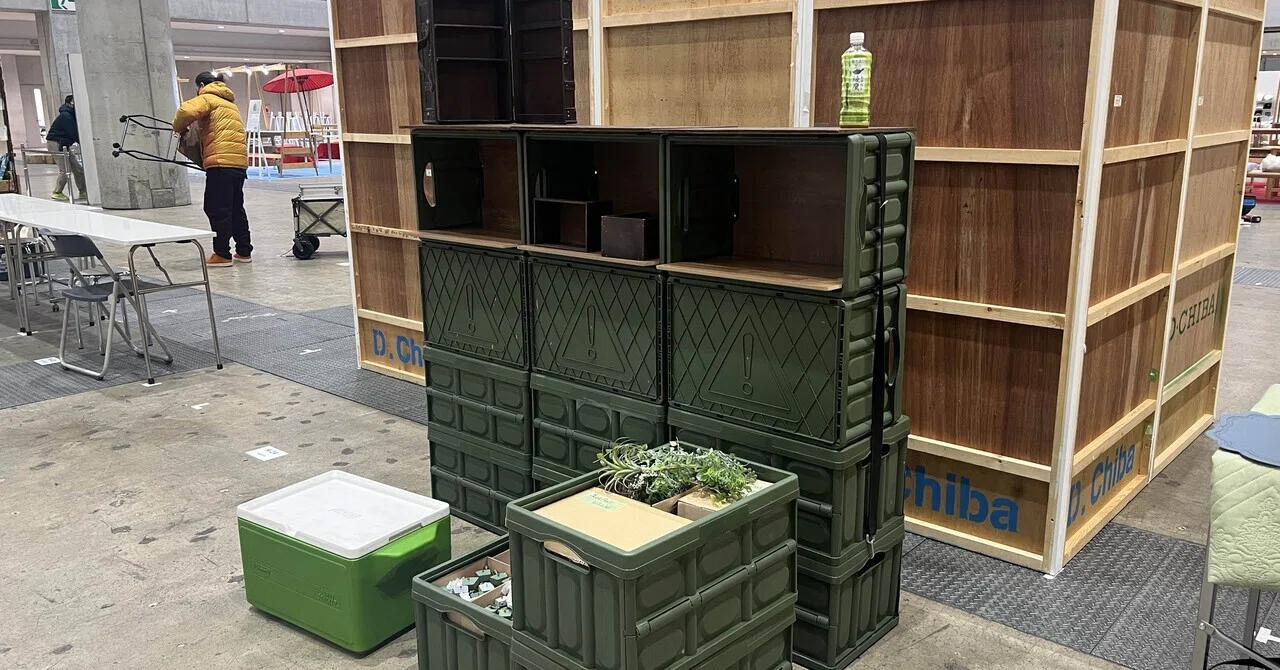 什器、簡素化の歴史｜jucon110