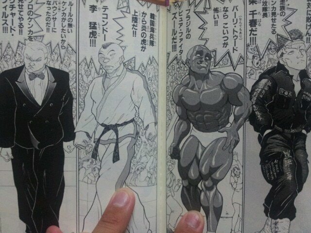刃牙と哲学は愛称ピッタリ 新時代に疲れた今の処方箋 和田のりあき Note