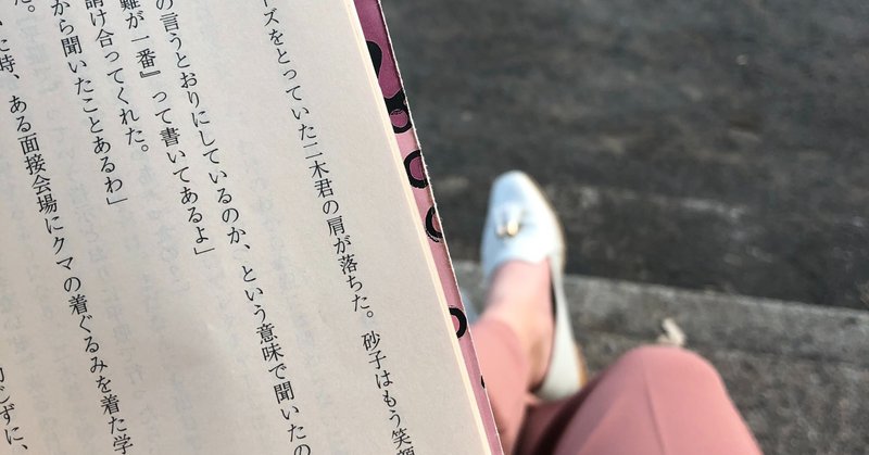 楽しすぎる 勉強 のススメ Shiro Note