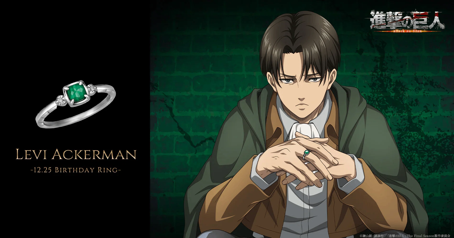リヴァイ・アッカーマン（進撃の巨人）の人物像プロファイリング 