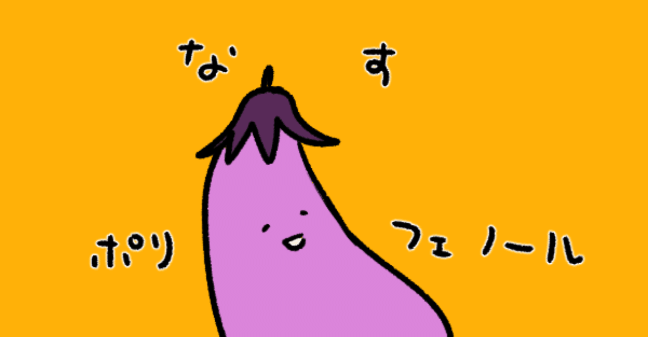 人間味 キャラクター 人間 松本 Note