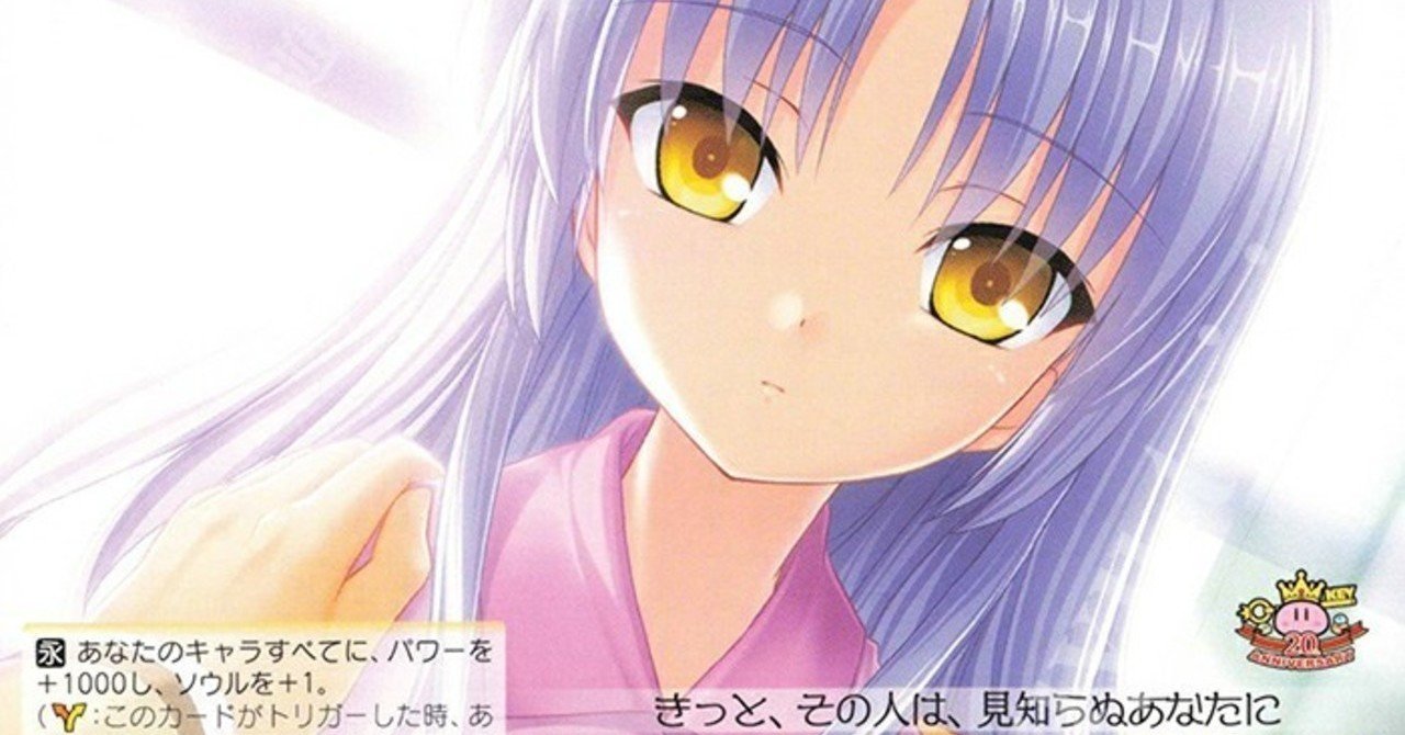 本気のangel Beats 風チョイスかなで アゲハ Note 本気のangel Beats 風チョイスかなで アゲハ Note