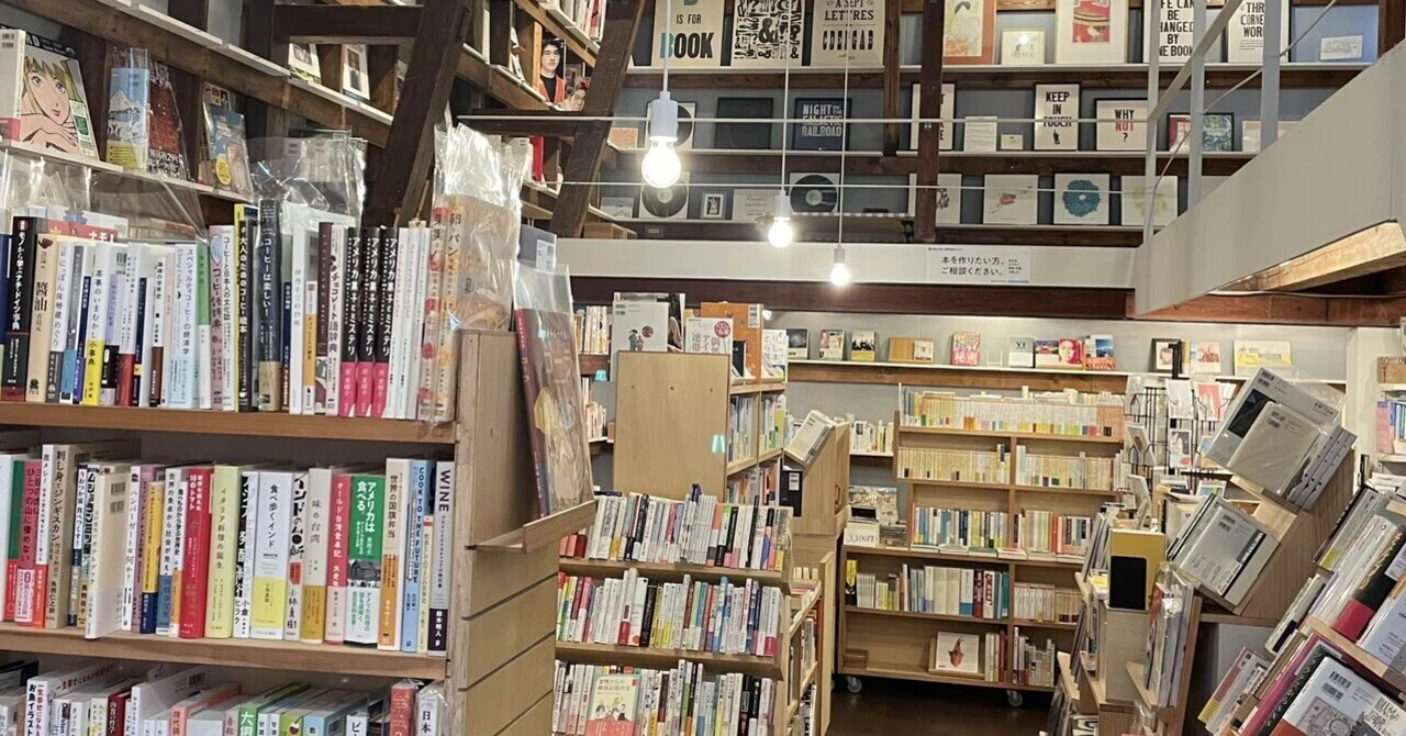 一生をかけて、最高の100冊を選ぶ！｜M.K.