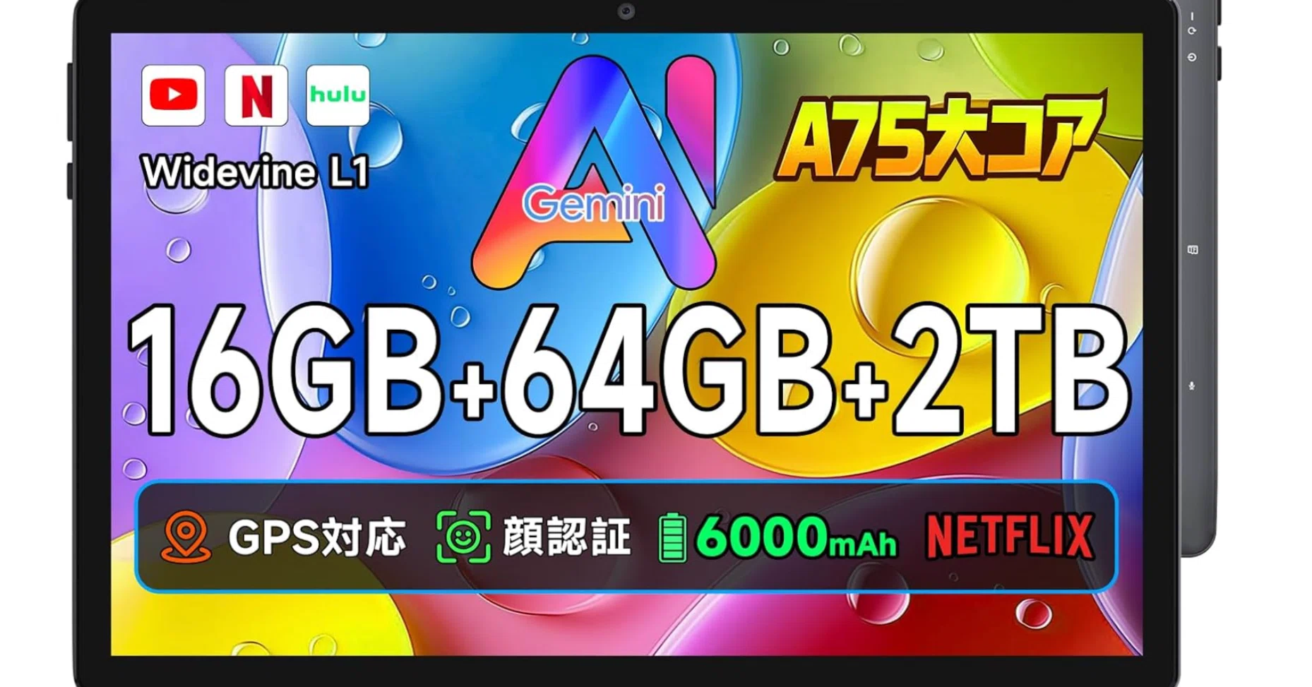 BMAX I10S タブレット 10インチ Wi-Fi T310搭載レビュー｜AI時代に最適