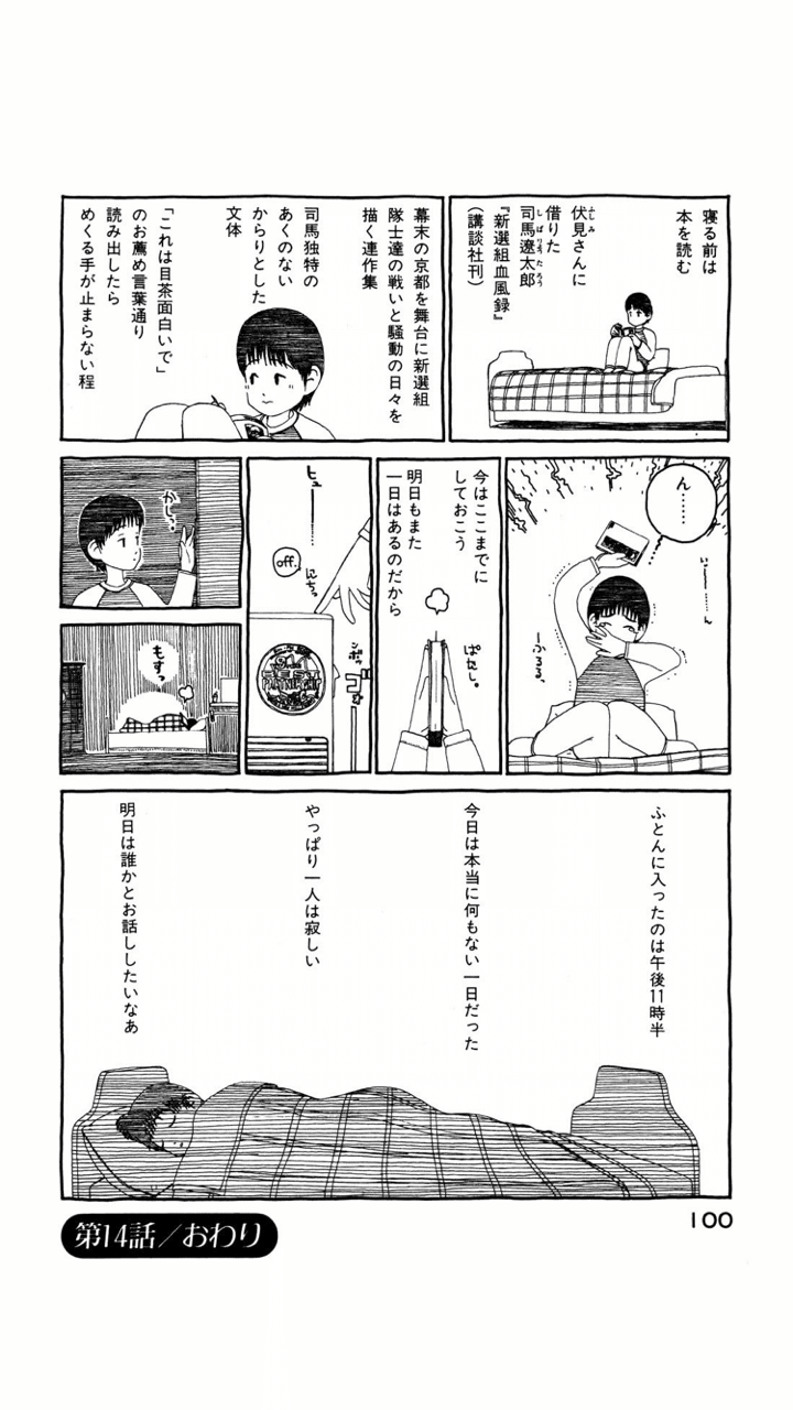 私の 神戸 は 神戸在住 あなたの神戸をおしえて たけのこ Note