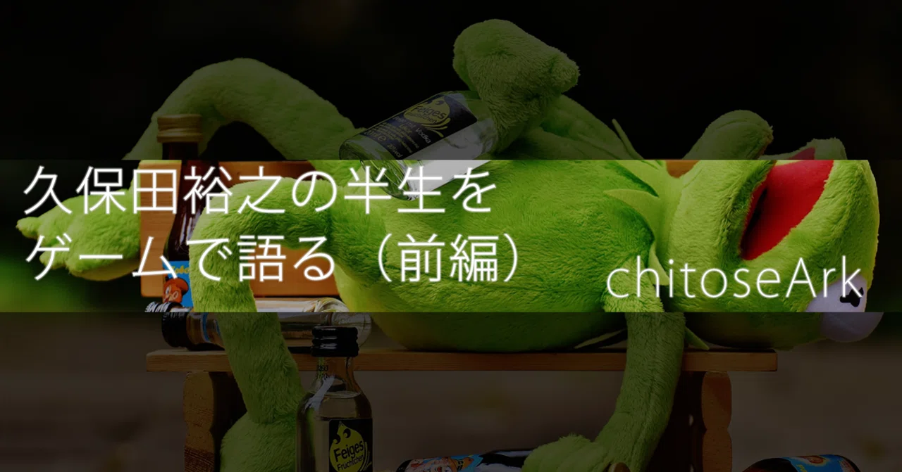 見出し画像