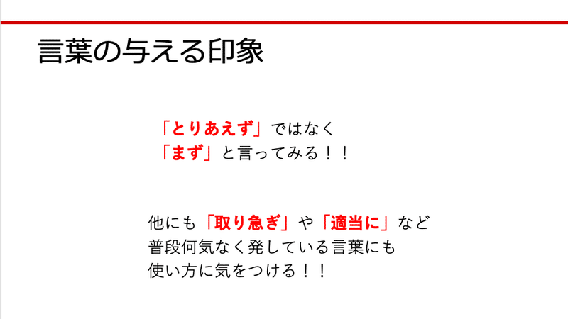 スクリーンショット 2020-06-07 9.32.19