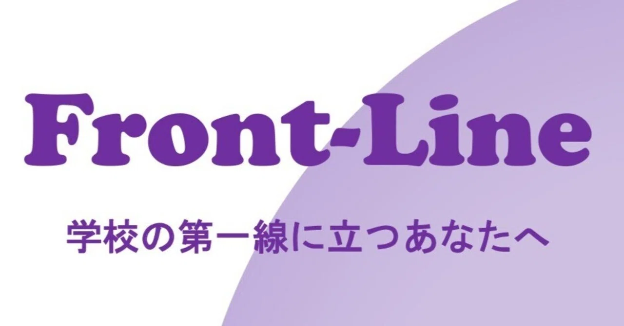 (189) Creating not just horizontal, but vertical connections｜おーちゃん2025