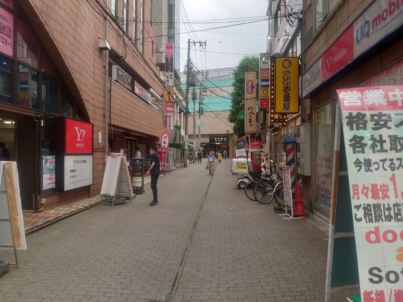 志木 孝太 Note