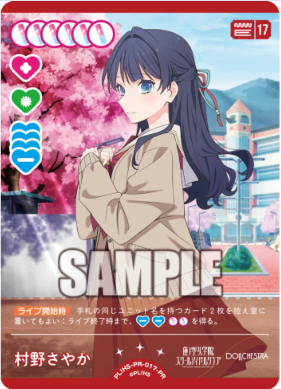 ラブカ　ドルケ　デッキパーツ ラブカ】蓮限定9軸ドルケ 【レシピ】｜あろい