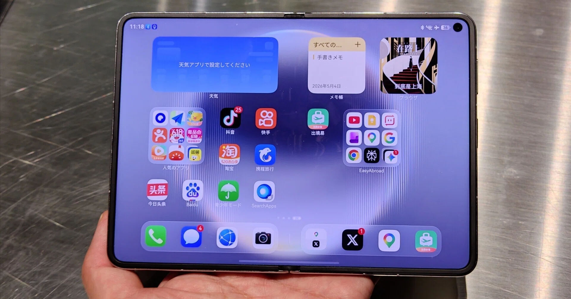 HUAWEI Pura X Maxをゲット！｜山根康宏 | 香港在住携帯電話研究家 