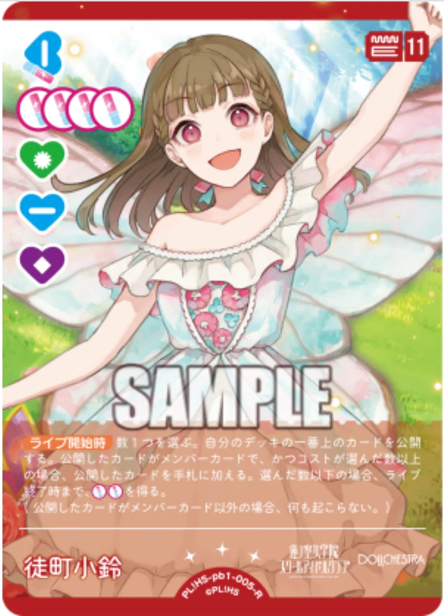 ラブカ】君ここ果林ドルケ デッキ紹介｜me