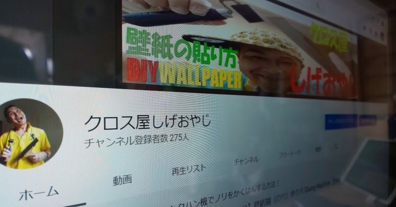 Youtubeを制する の新着タグ記事一覧 Note つくる つながる とどける