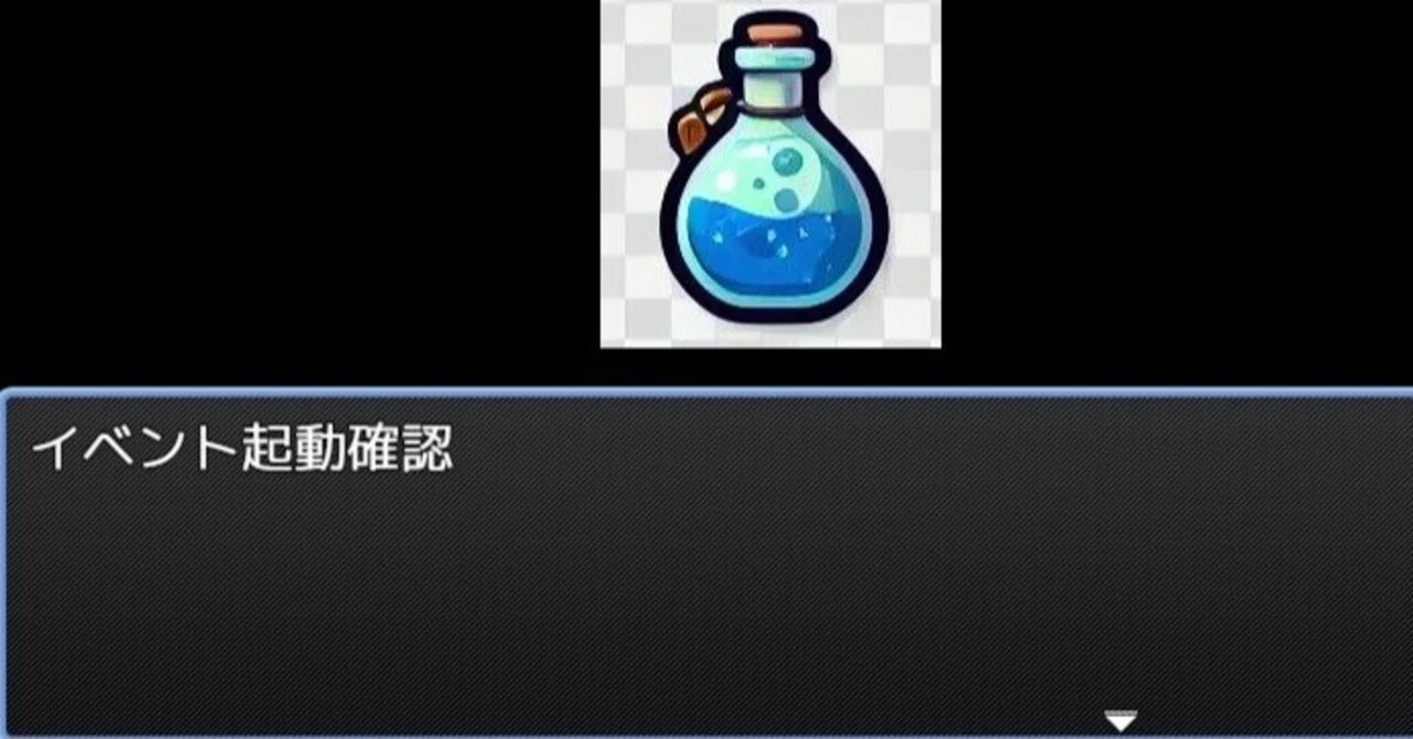 RPGツクールMZでGUI開発を考える｜柳川一夜