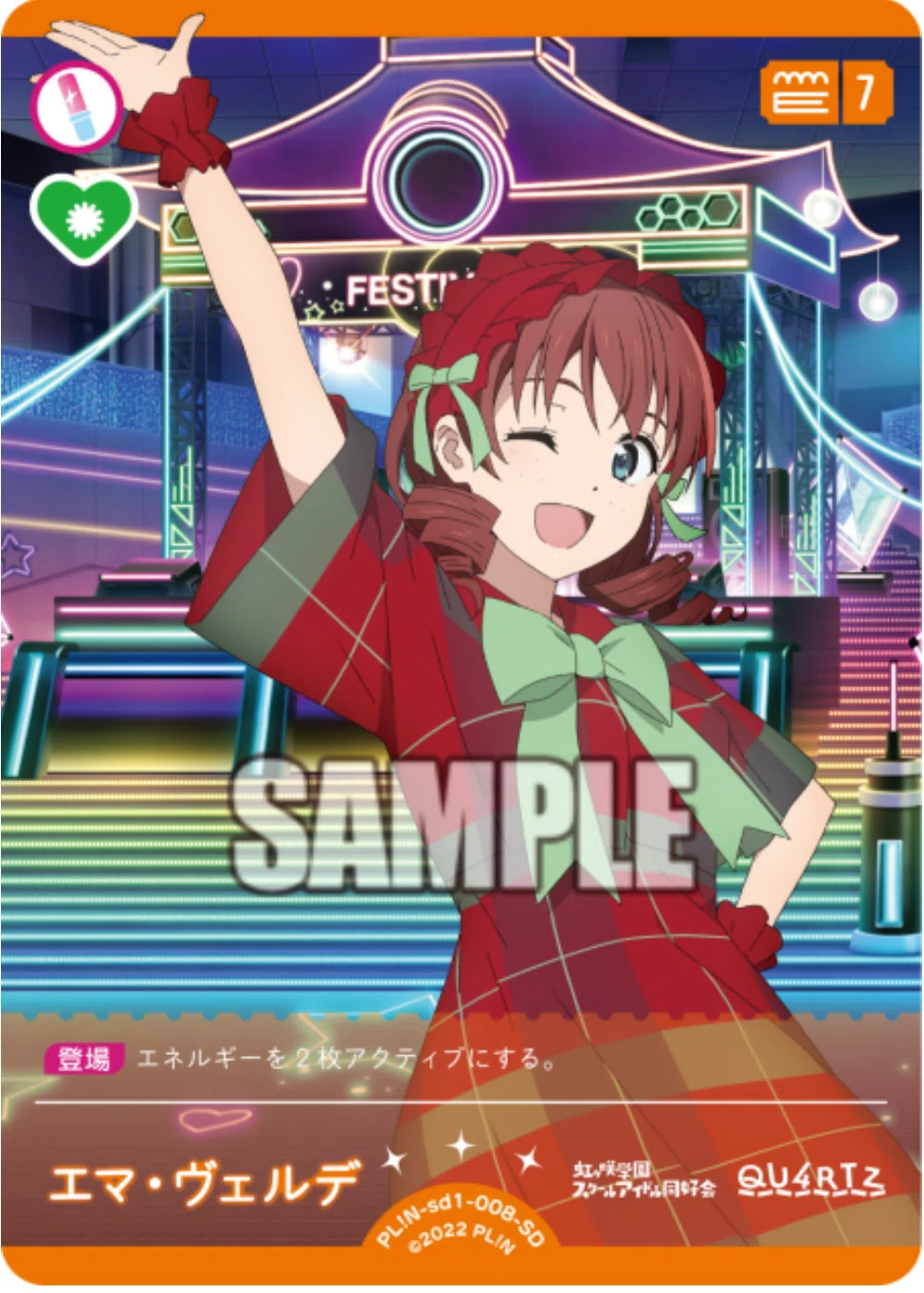 ラブカ】君ここ果林ドルケ デッキ紹介｜me