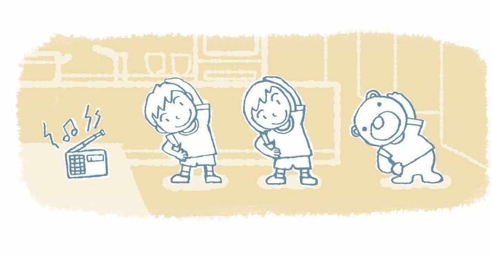 ラジオ体操 深夜若者edm かいと Note