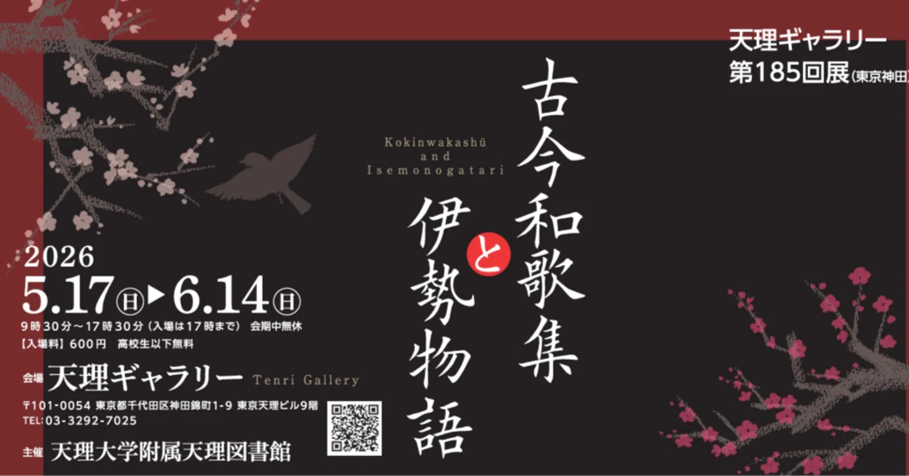 阿武隈川産 埋もれ木（大）　新古今和歌集に詠まれた本物の伝承品 阿武隈川産 埋もれ木（大） 新古今和歌集に詠まれた本物の伝承品