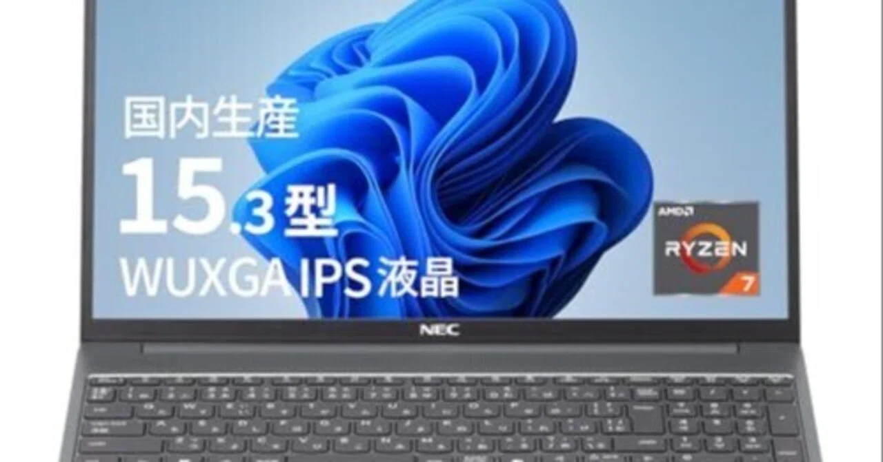 NEC LAVIE N15Slim レビュー｜買う前に確認したい選び方と注意点
