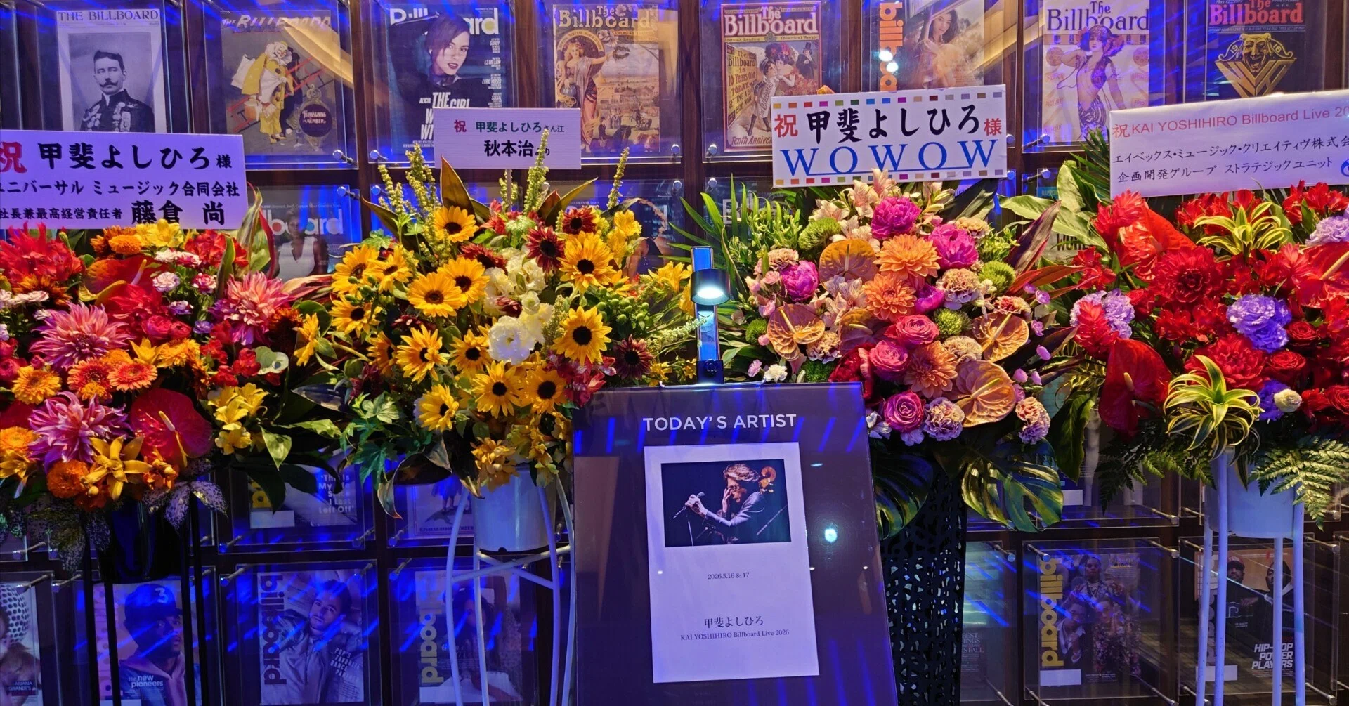 甲斐よしひろ】ビルボードライブ2026＠東京 楽日の前日2nd 4番目の楽器