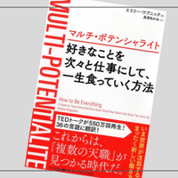 古事記 子供向け みき Note 古事記 子供向け みき Note