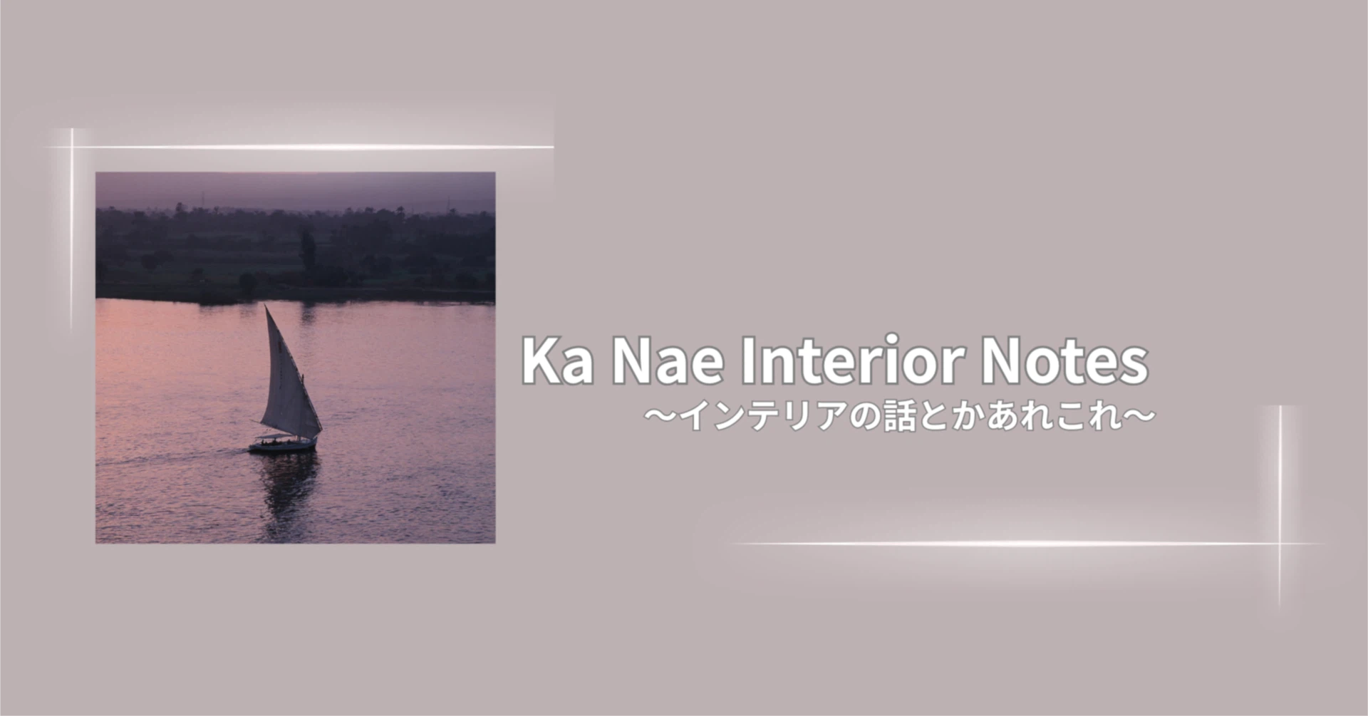 Ka Note New Design Ka Nae Interior Notes|note