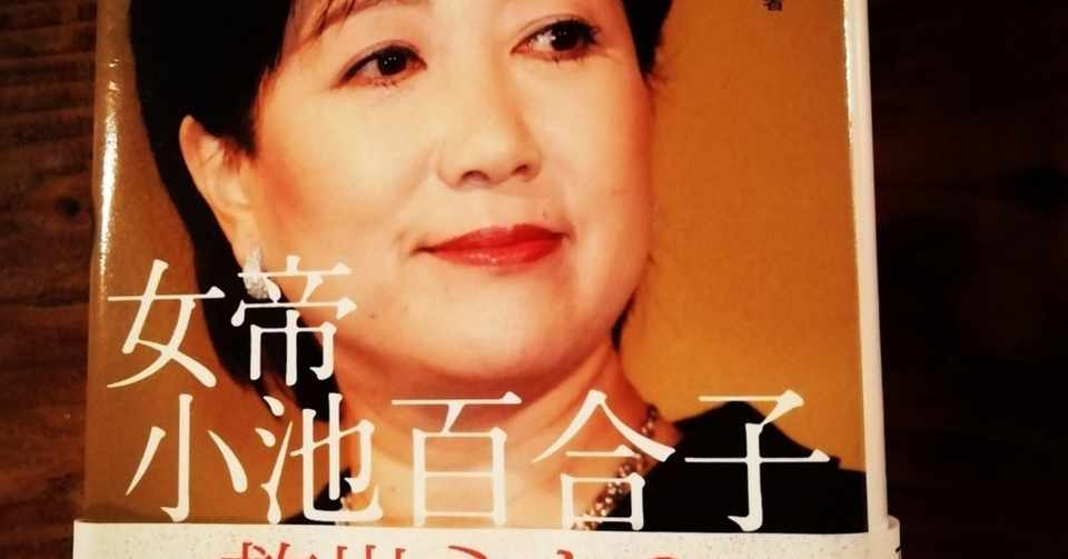 この梅雨に読みたいナンバーワンミステリー 虚言の怪女に背筋が凍る 稀人ハンター 川内イオ Note