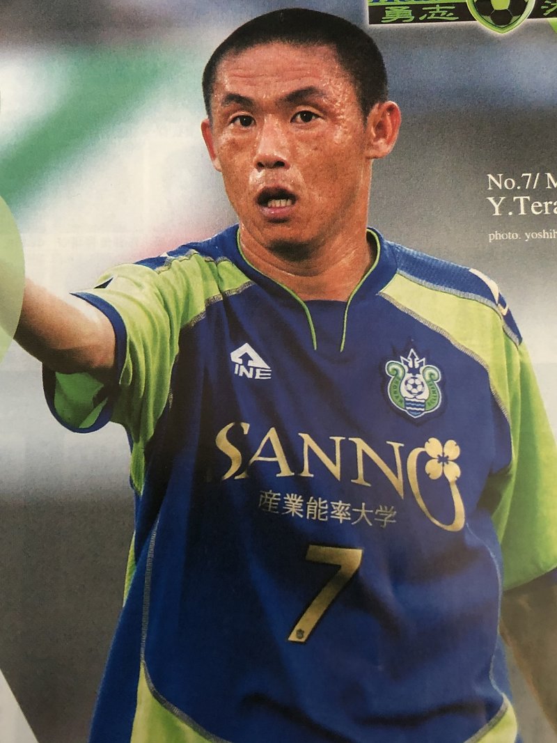 湘南ベルマーレ背番号列伝シリーズ 7番編 しゅん Note