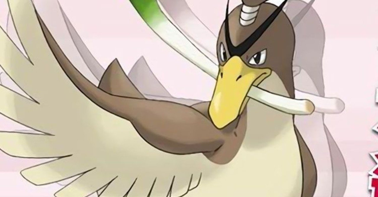 Ptcgo マサムネギデッキ 偽 デッキ紹介 Revenir Note
