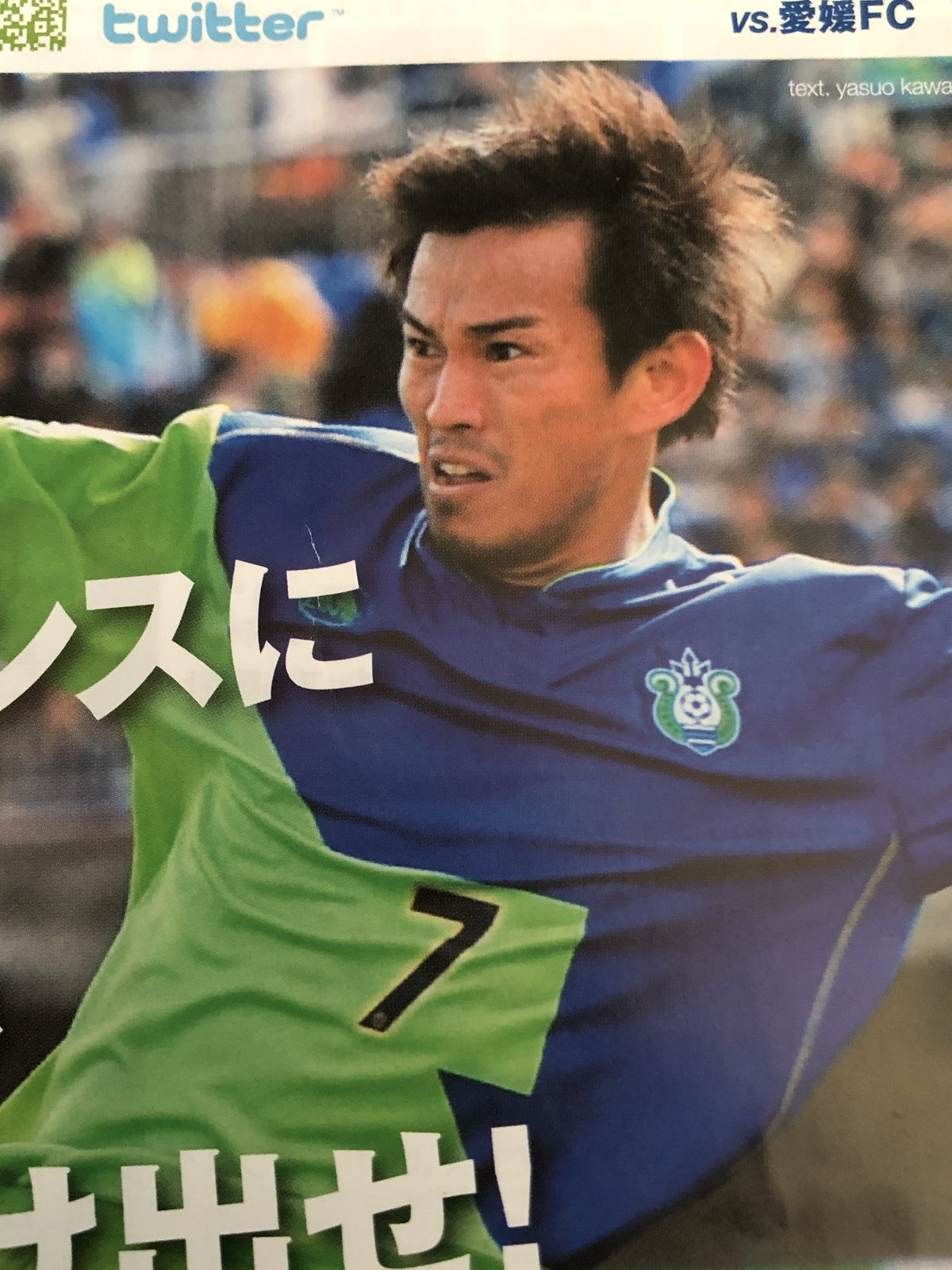 2025 AUTHENTIC UNIFORM | 湘南ベルマーレ公式サイト